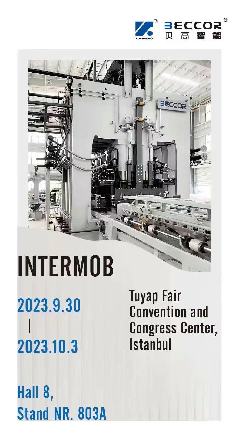 Приглашаем Вас принять участие в выставке нашей продукции в Стамбульском выставочном и конференц-центре Тююп.